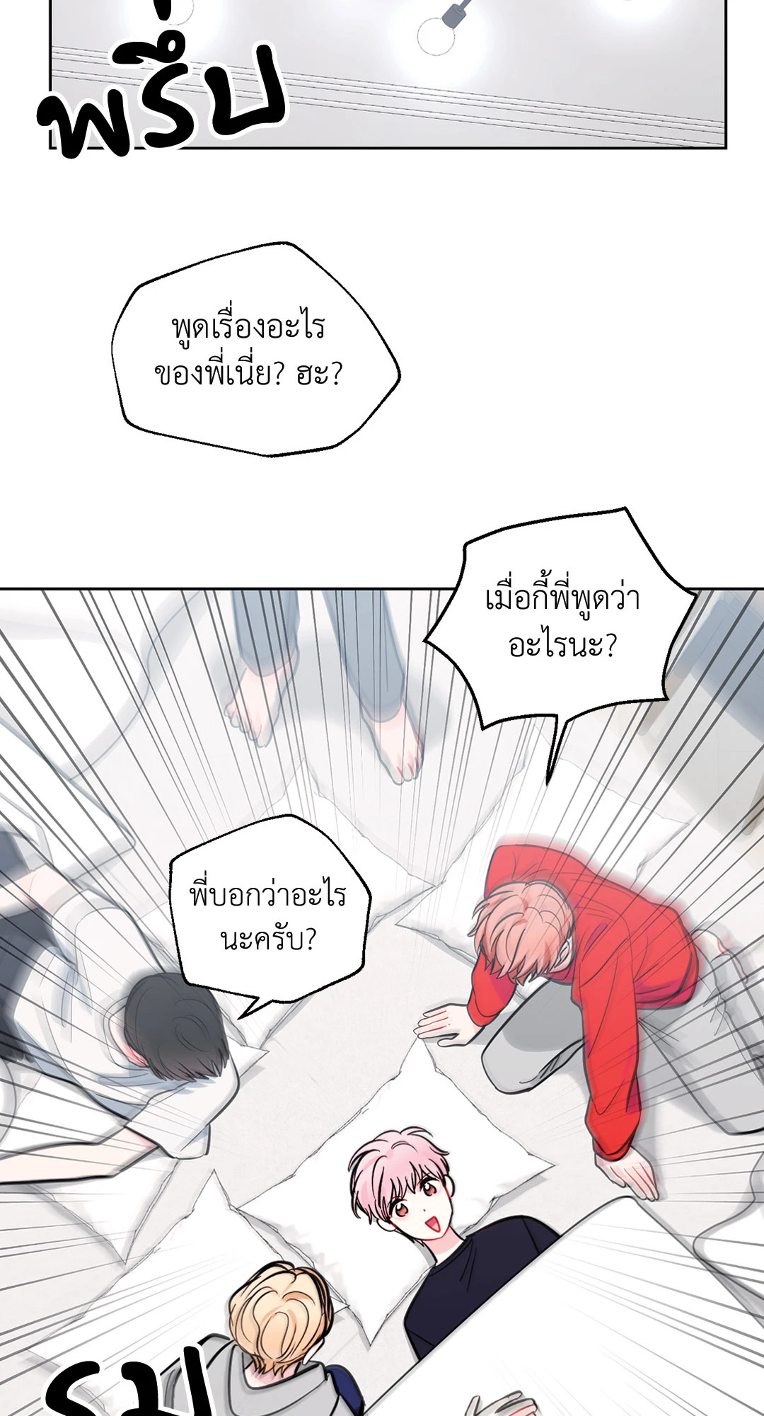 หน้า 47