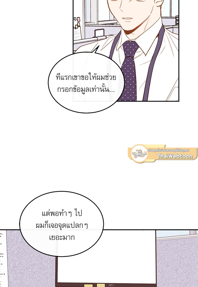 หน้า 72