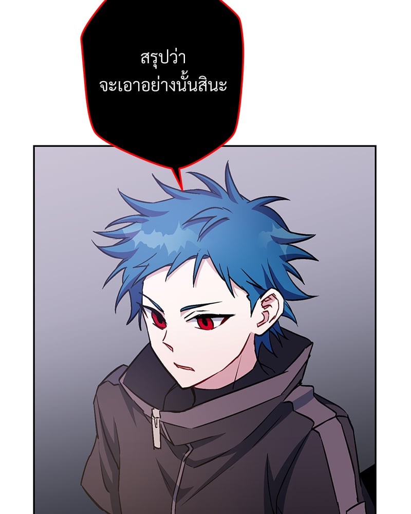หน้า 173