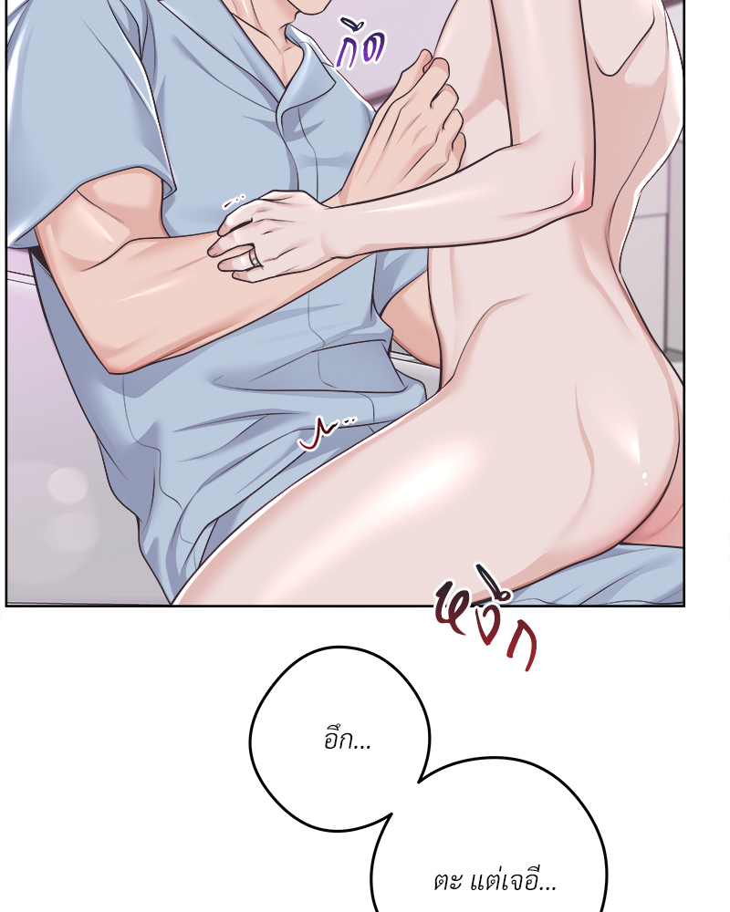 หน้า 80