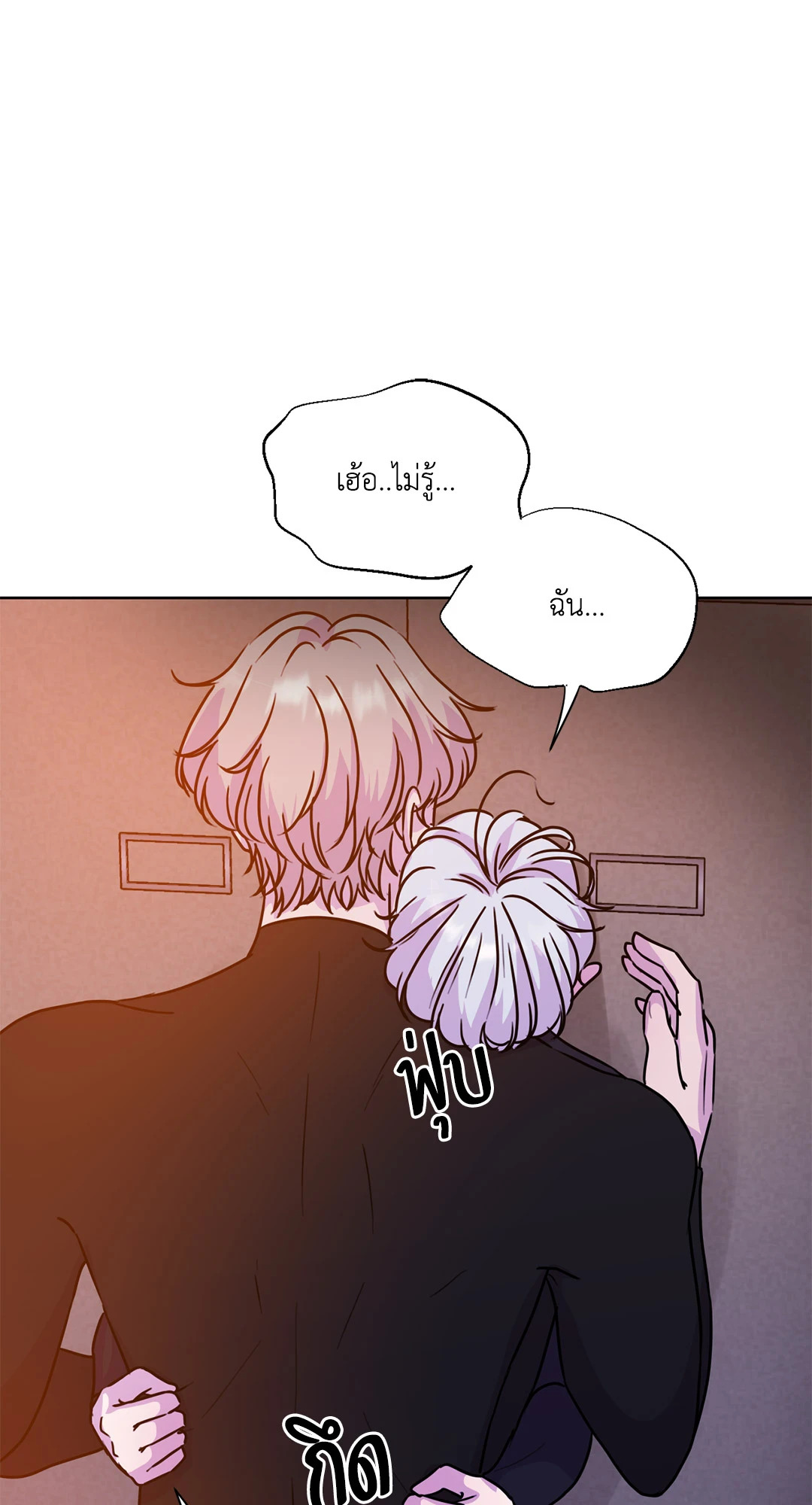 หน้า 77