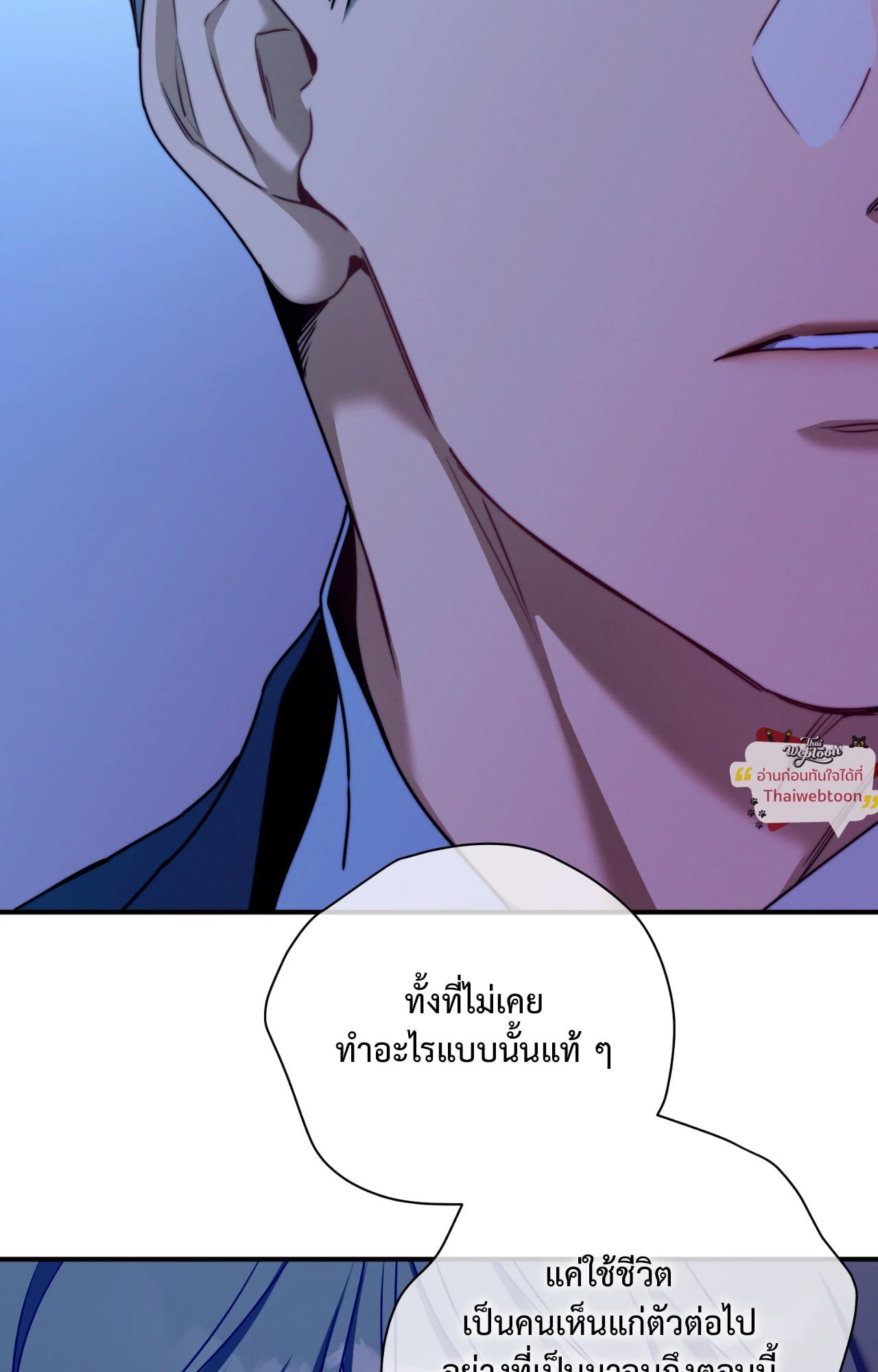 หน้า 74