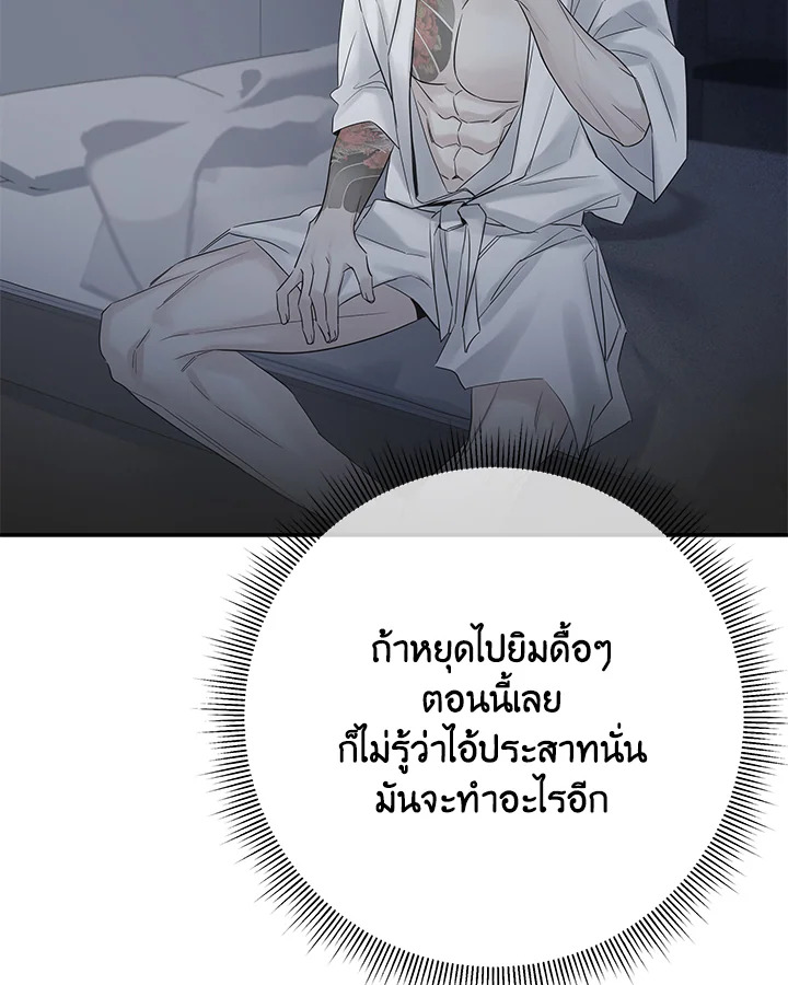 หน้า 71