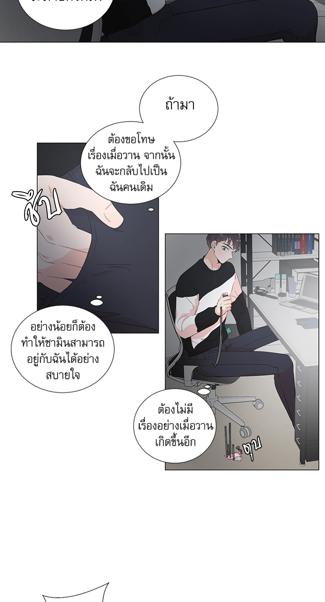 หน้า 52