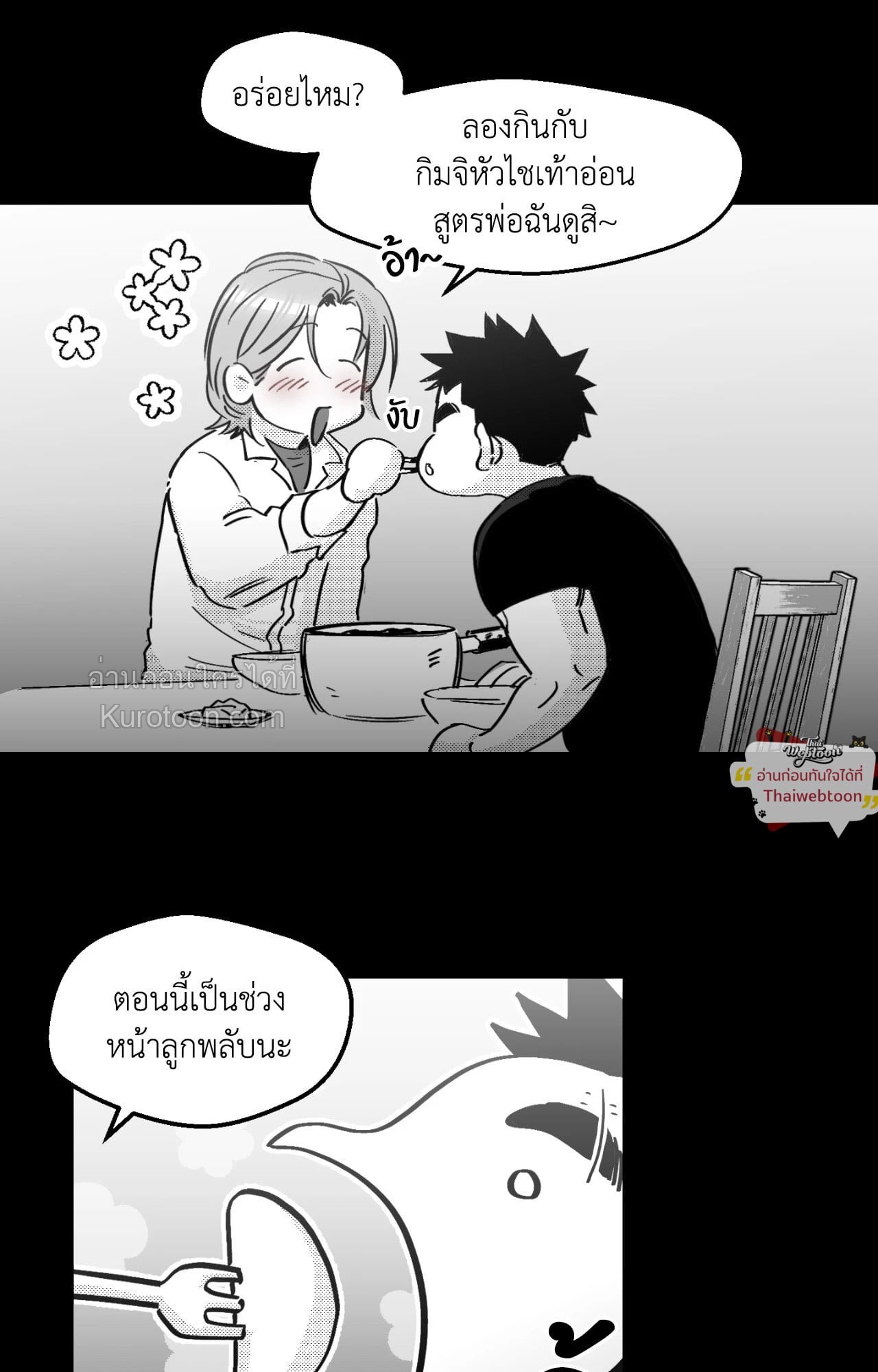 หน้า 65