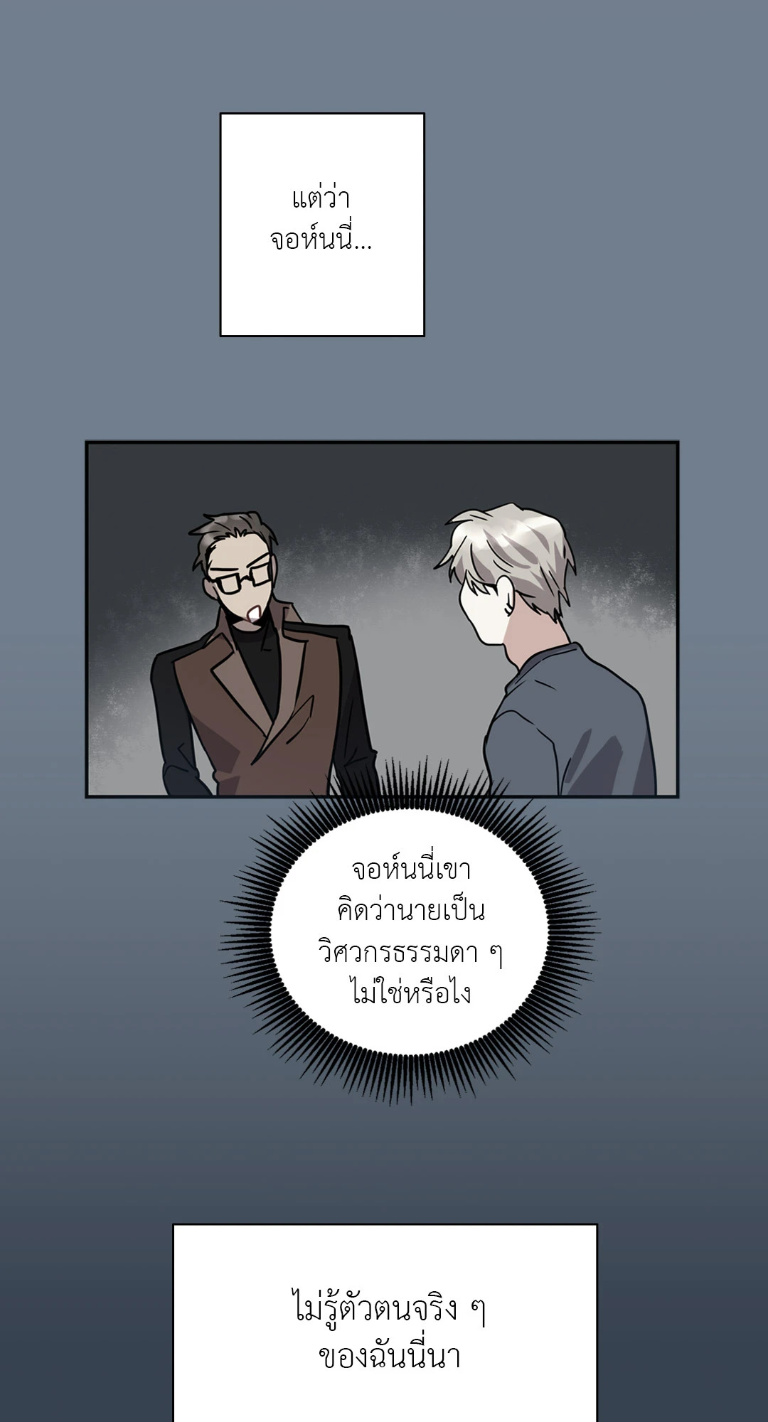 หน้า 50