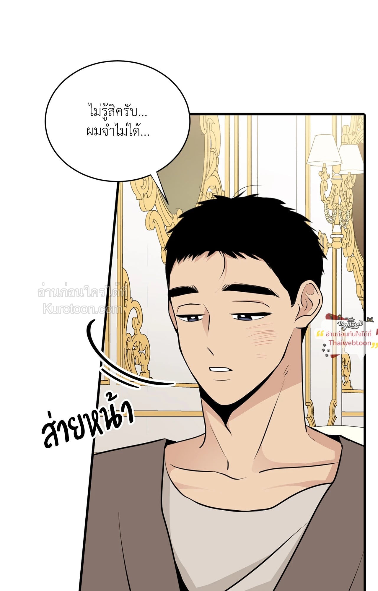หน้า 71