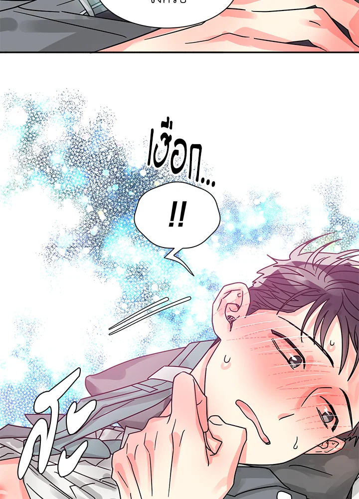 หน้า 53