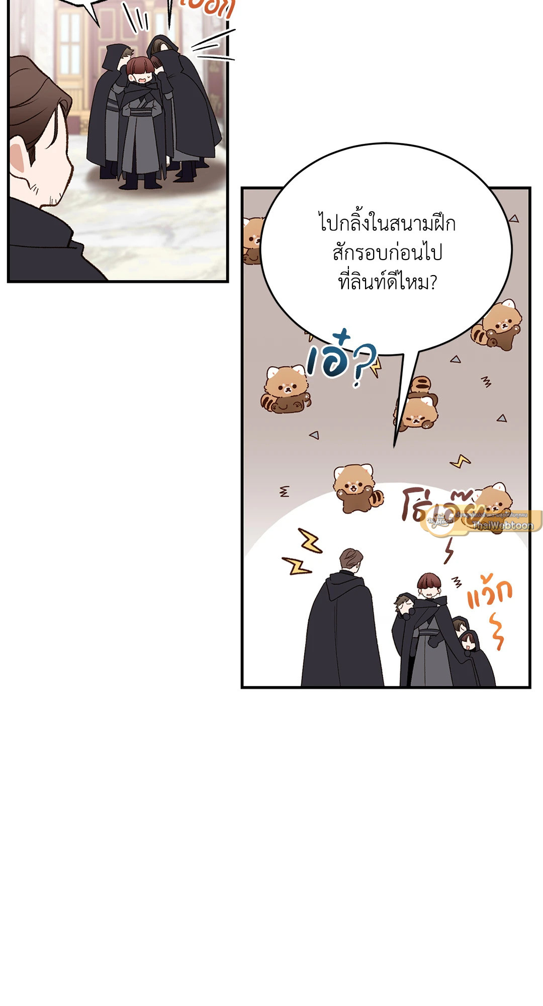 หน้า 83