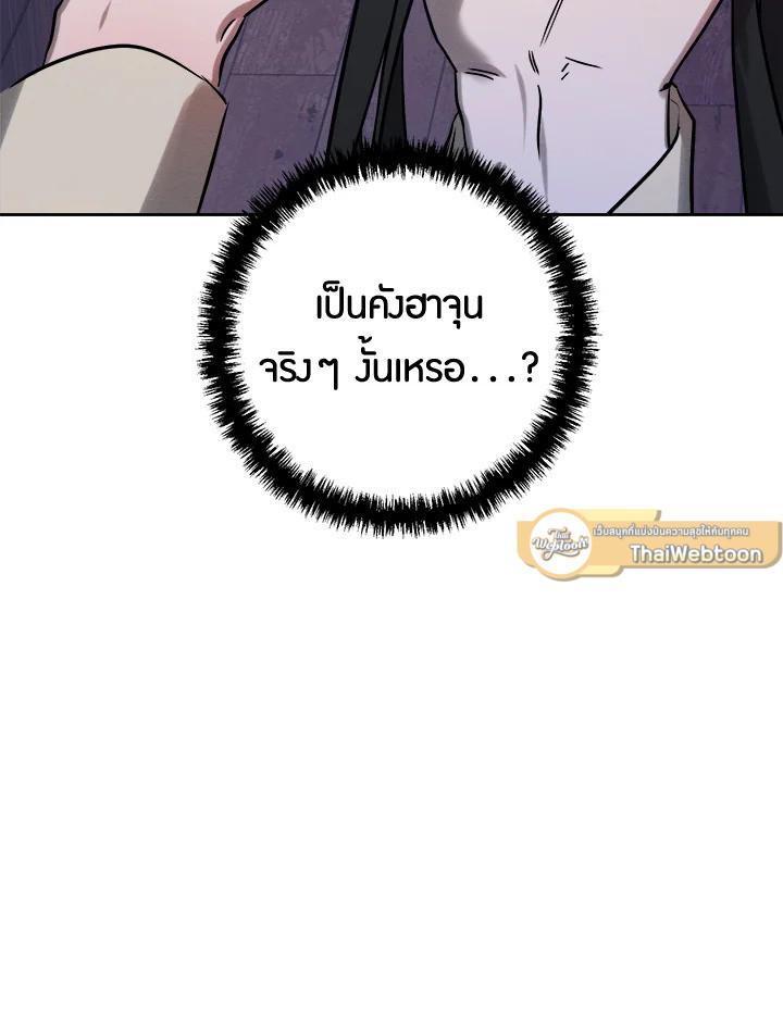 หน้า 109