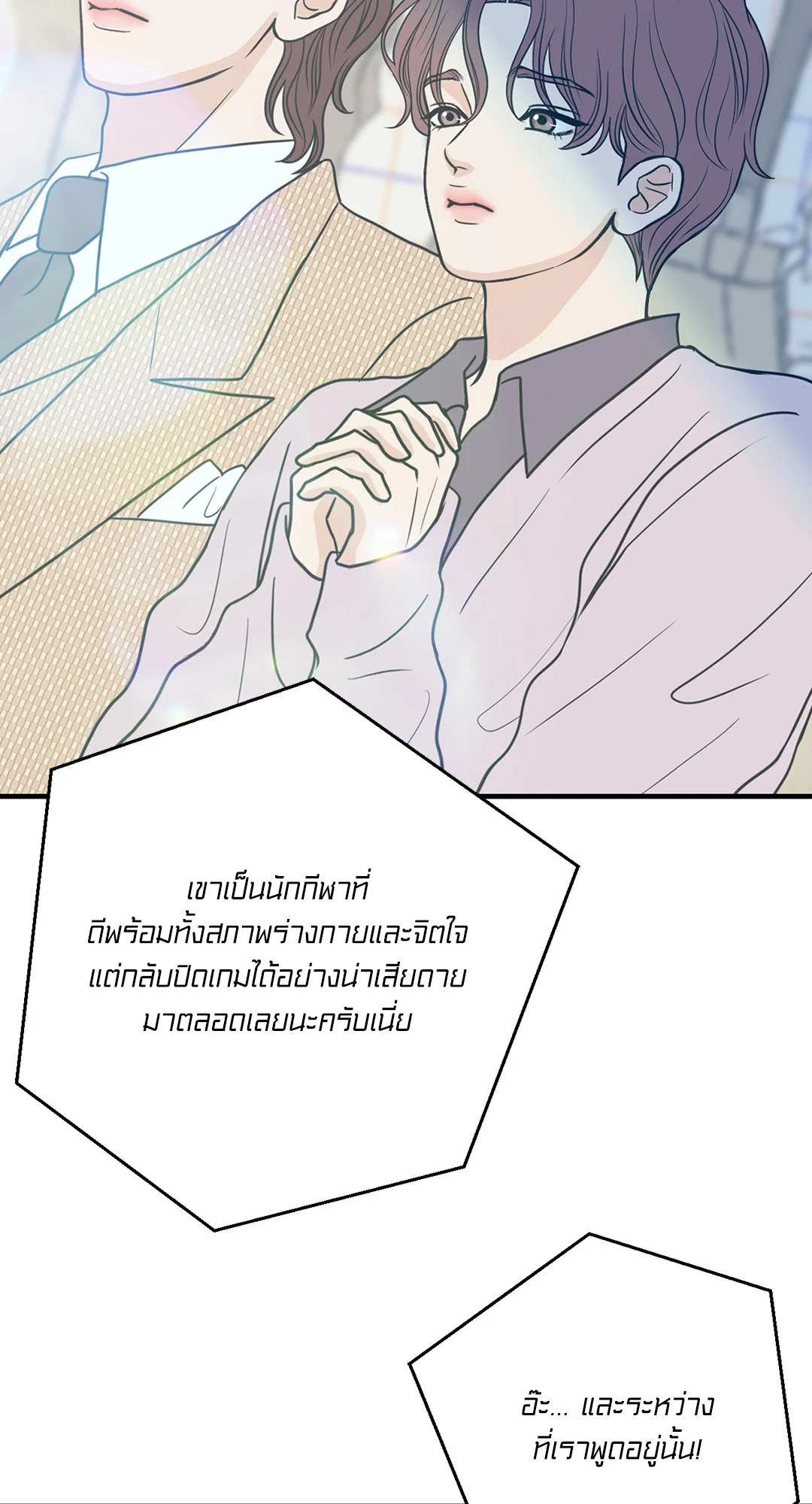 หน้า 24