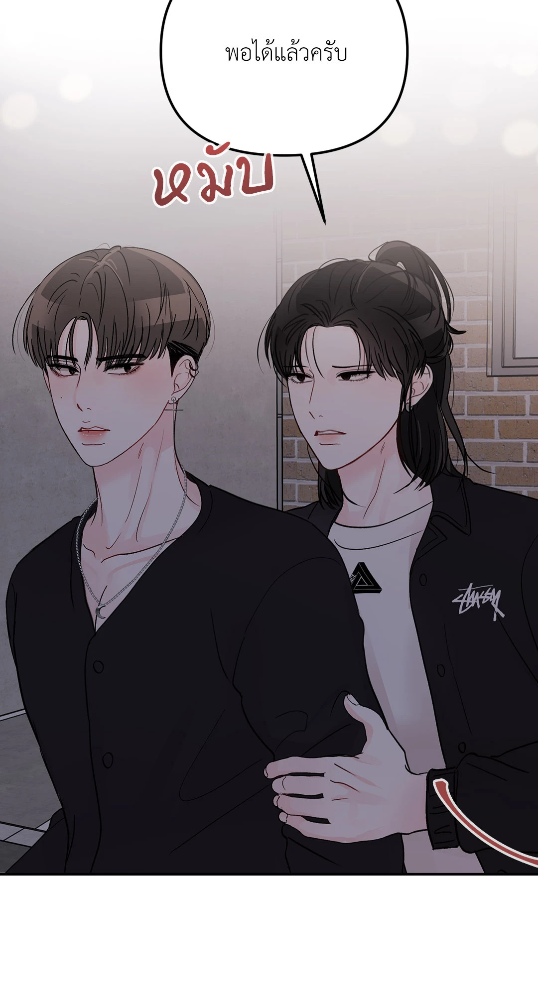 หน้า 37