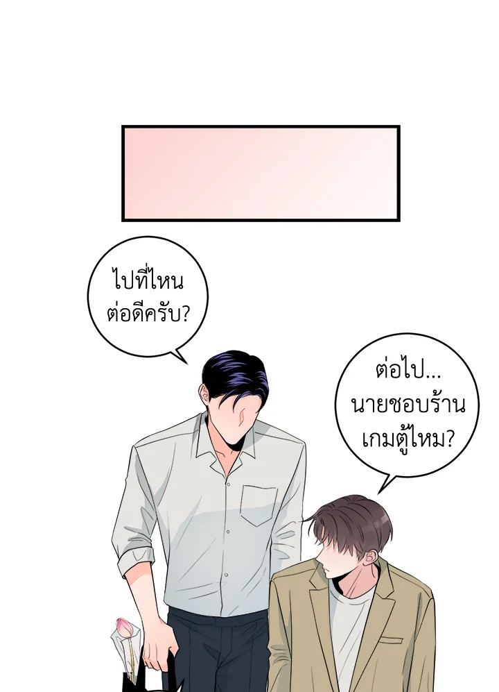 หน้า 70