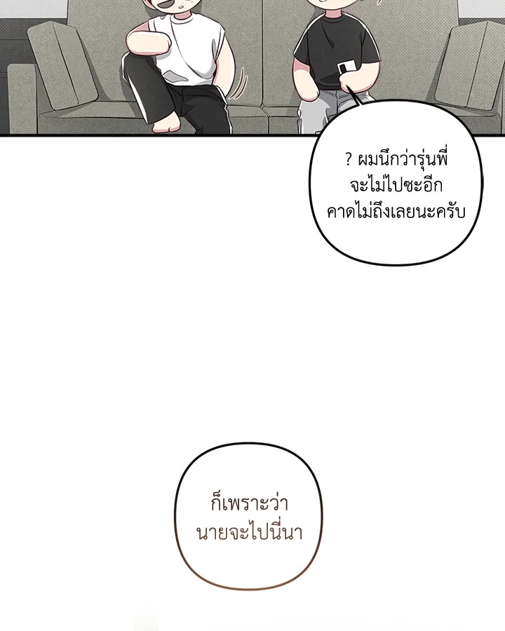 หน้า 82
