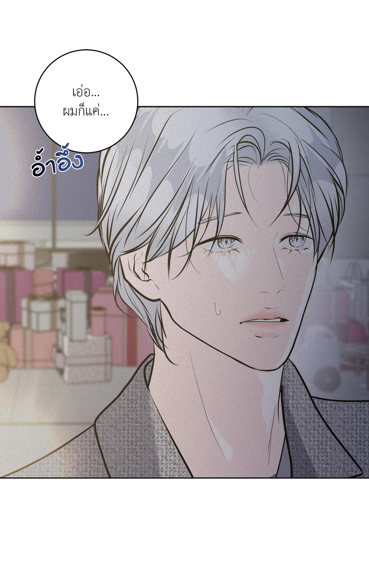 หน้า 78