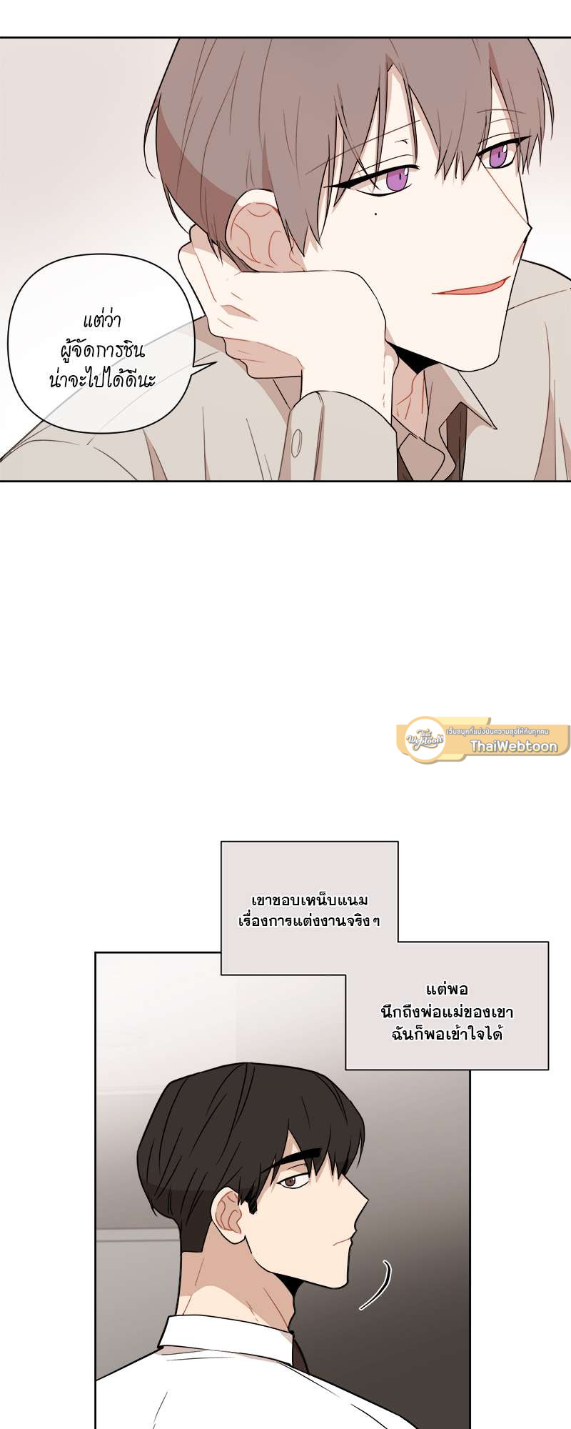 หน้า 46