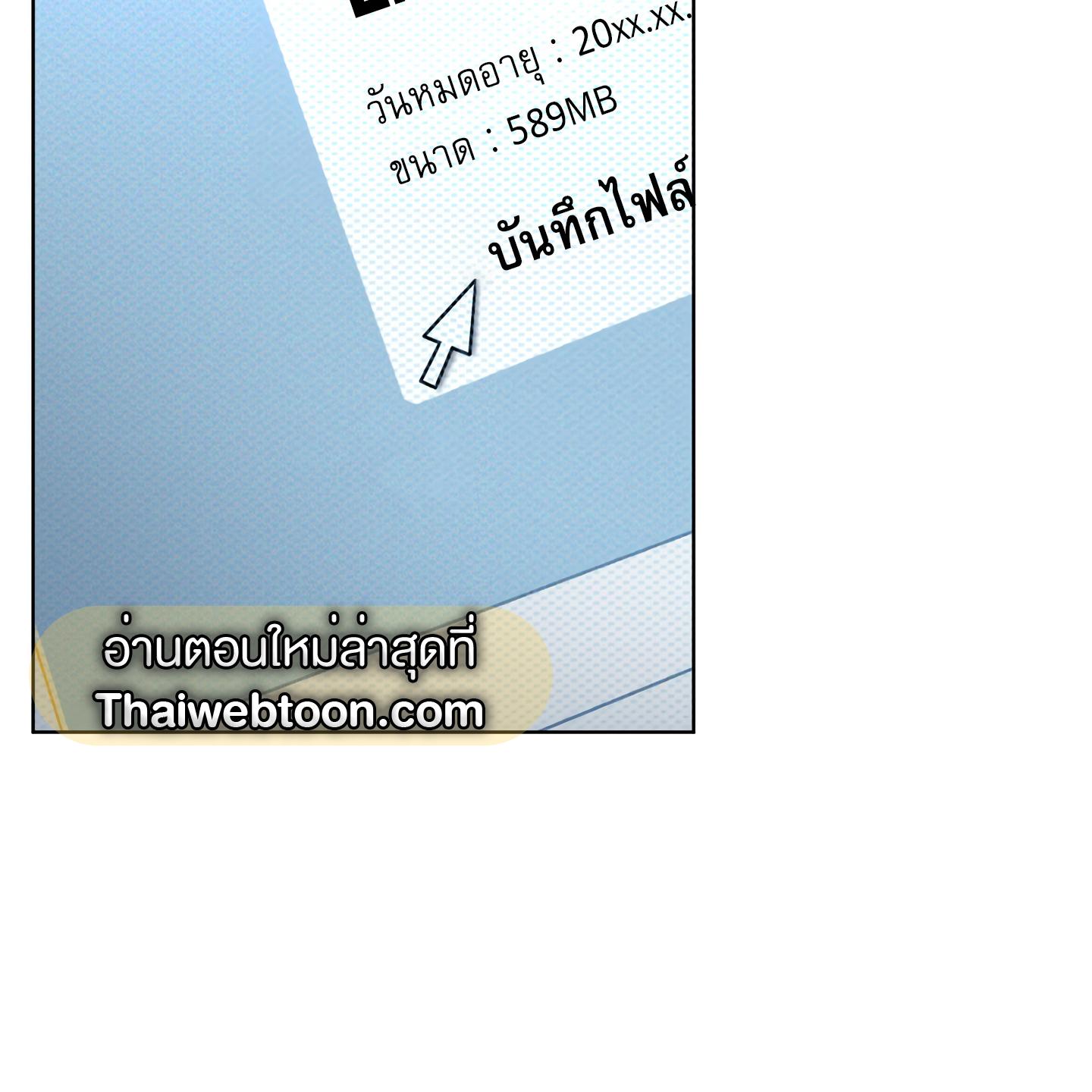 หน้า 97