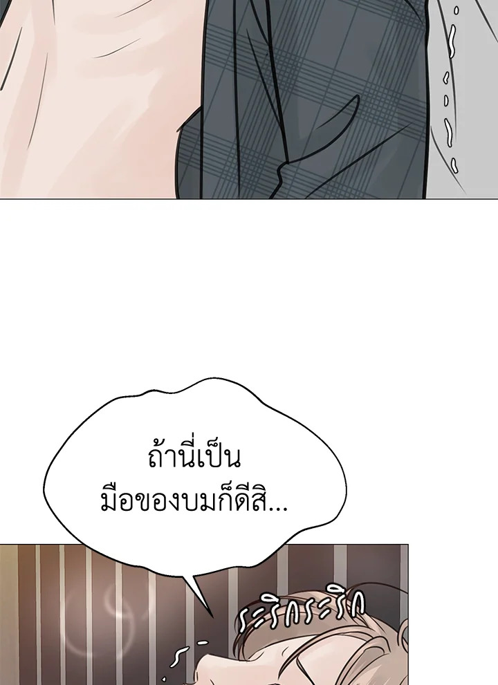 หน้า 80