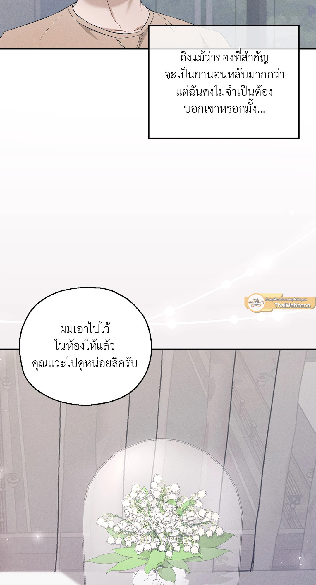 หน้า 65