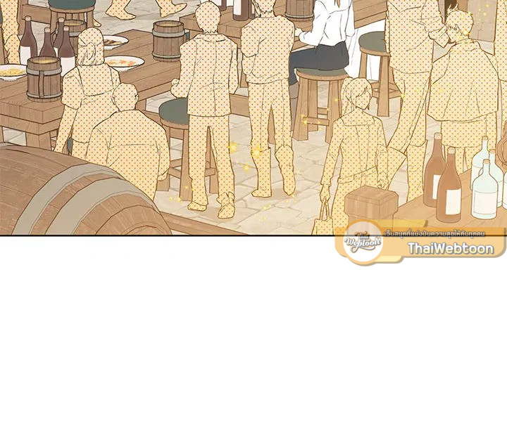 ฉันนี่แหละที่เป็นตัวจริง | Actually,I was the Real One ตอนที่ 10 - รูปที่ 2