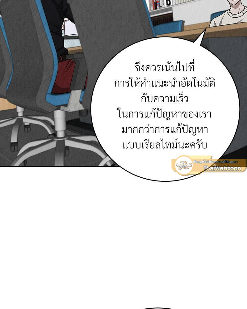 หน้า 86