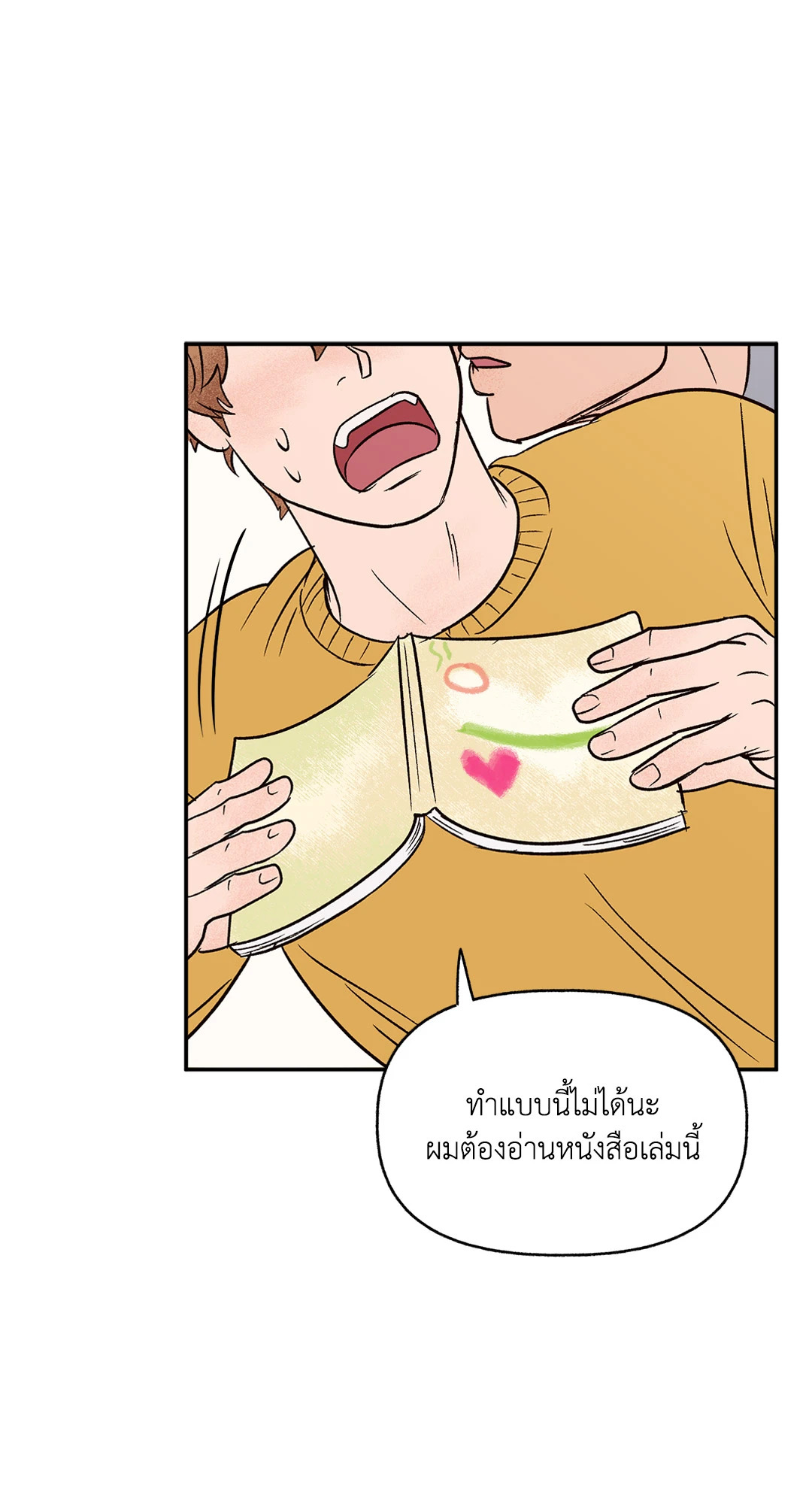หน้า 25