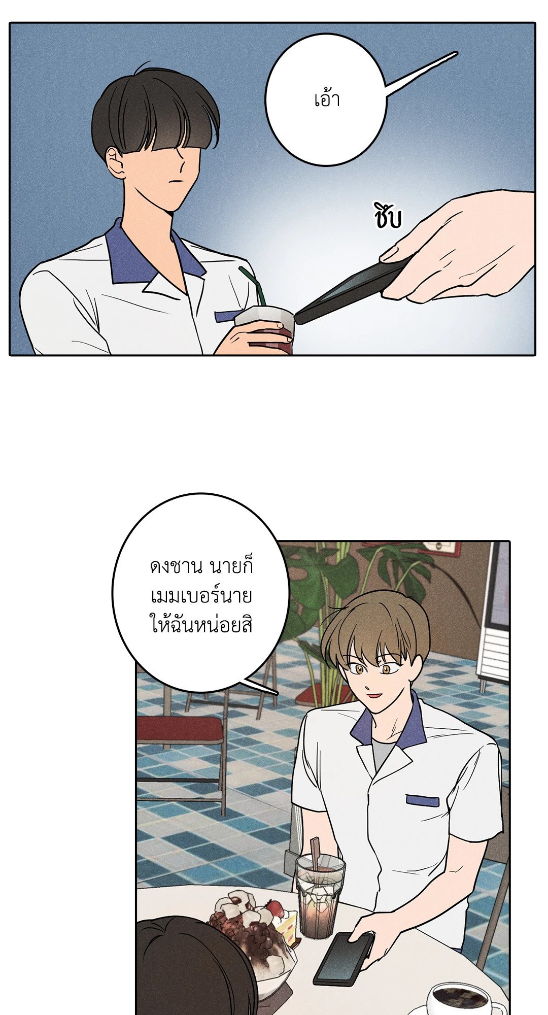 หน้า 39
