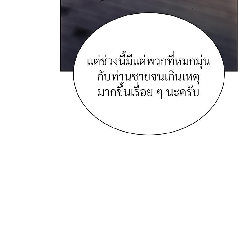 หน้า 128