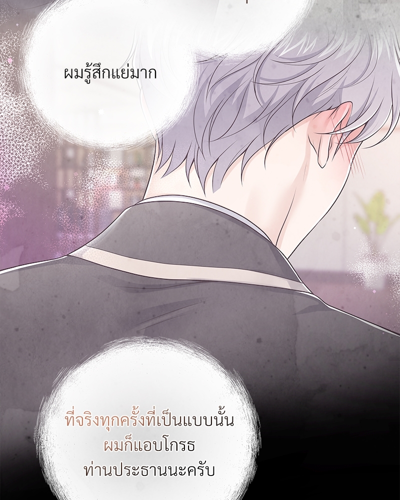 หน้า 76