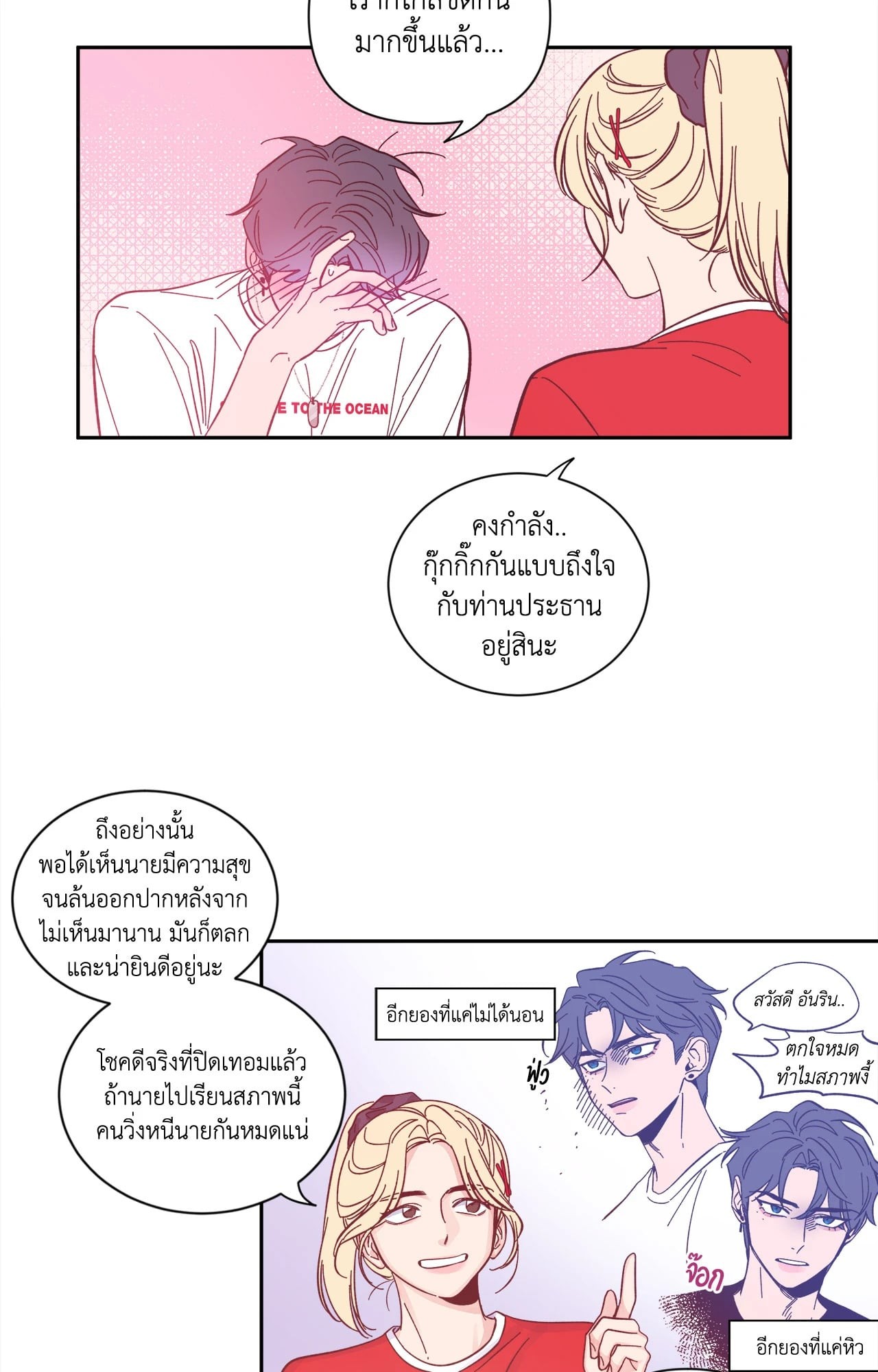 หน้า 39
