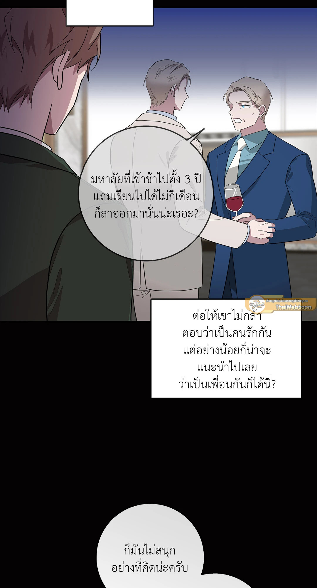 หน้า 51