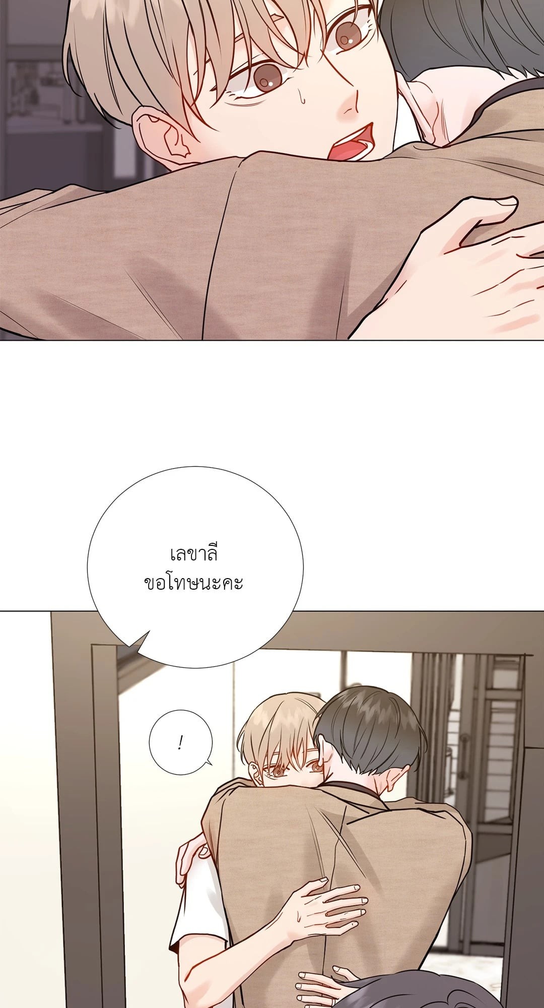 หน้า 51