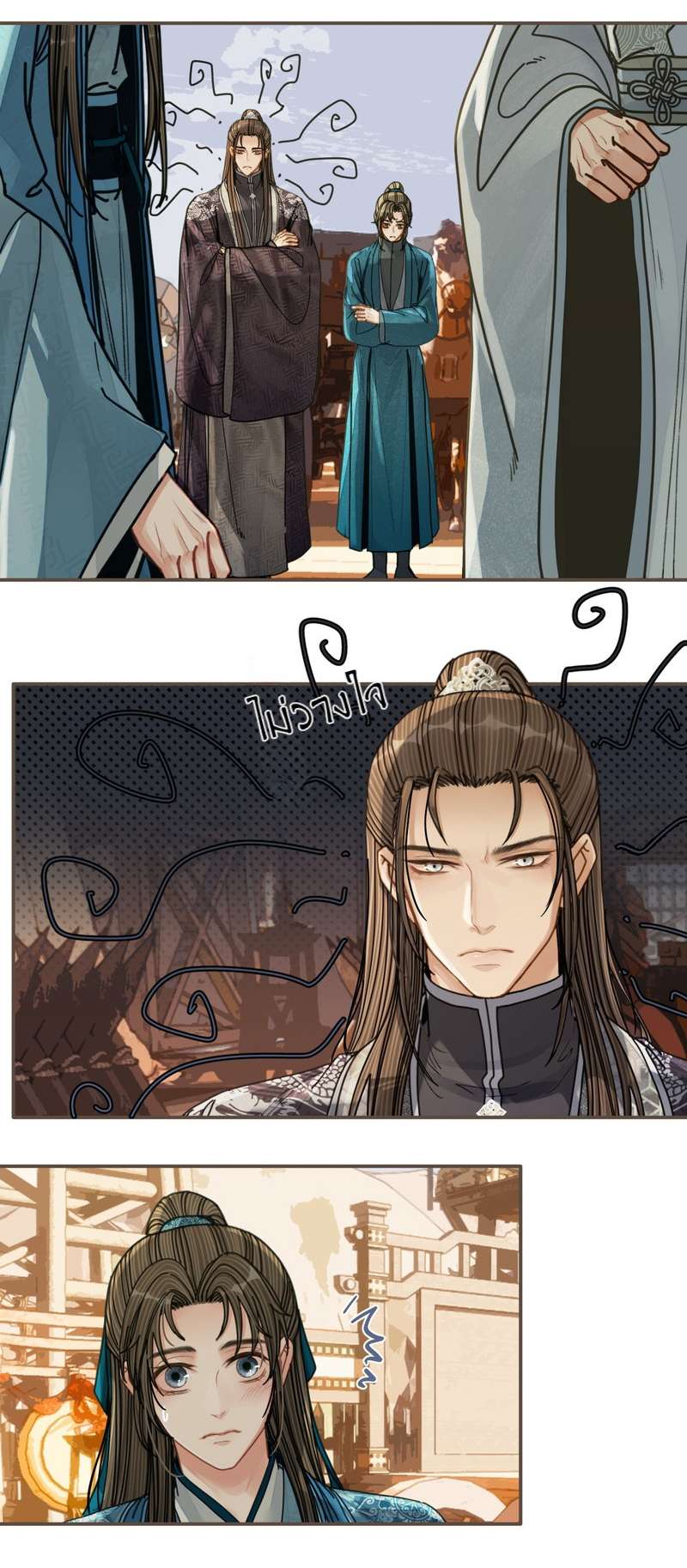 หน้า 32