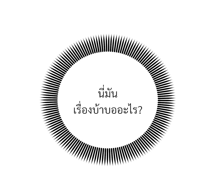 หน้า 100