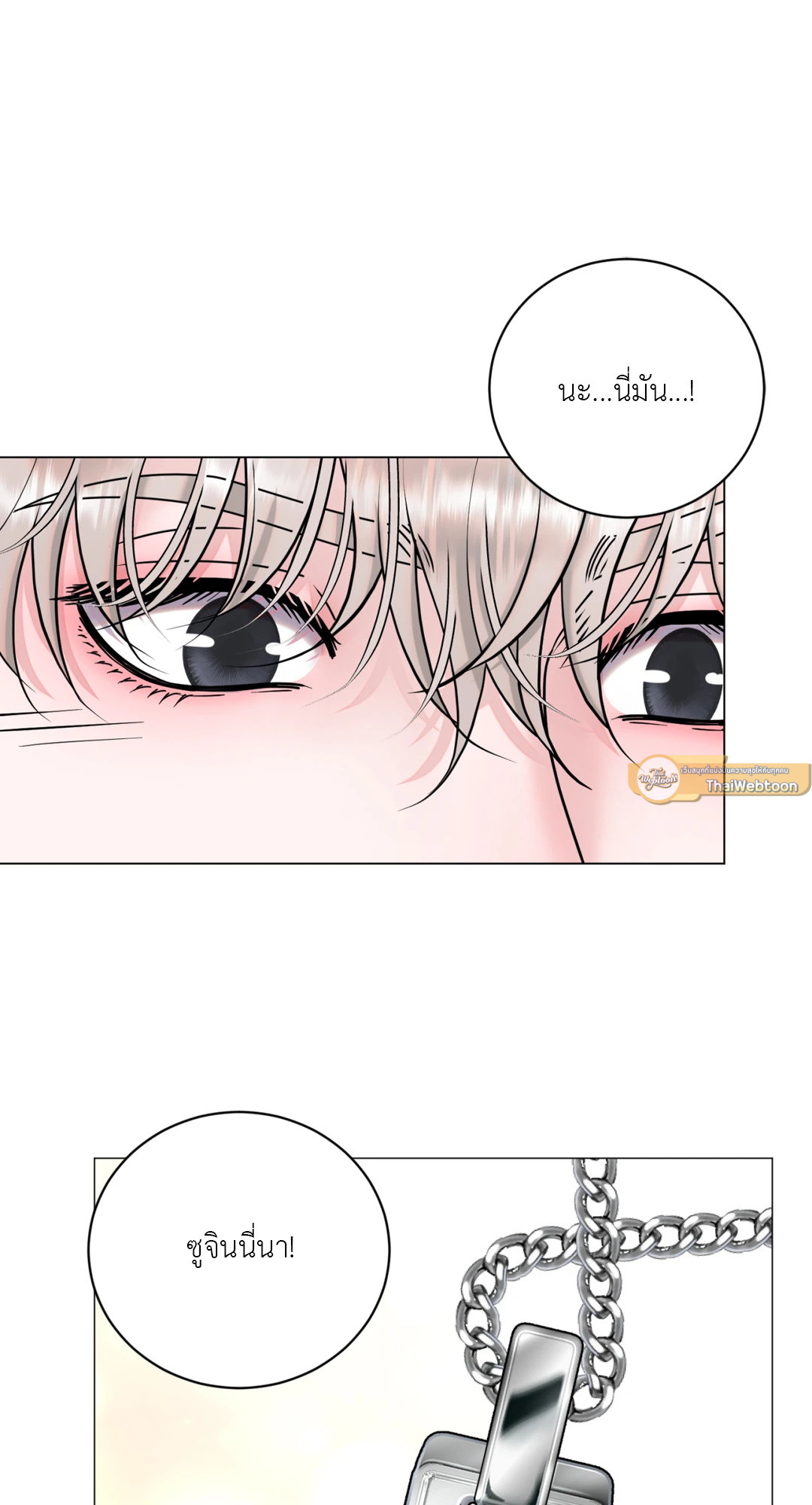 หน้า 75