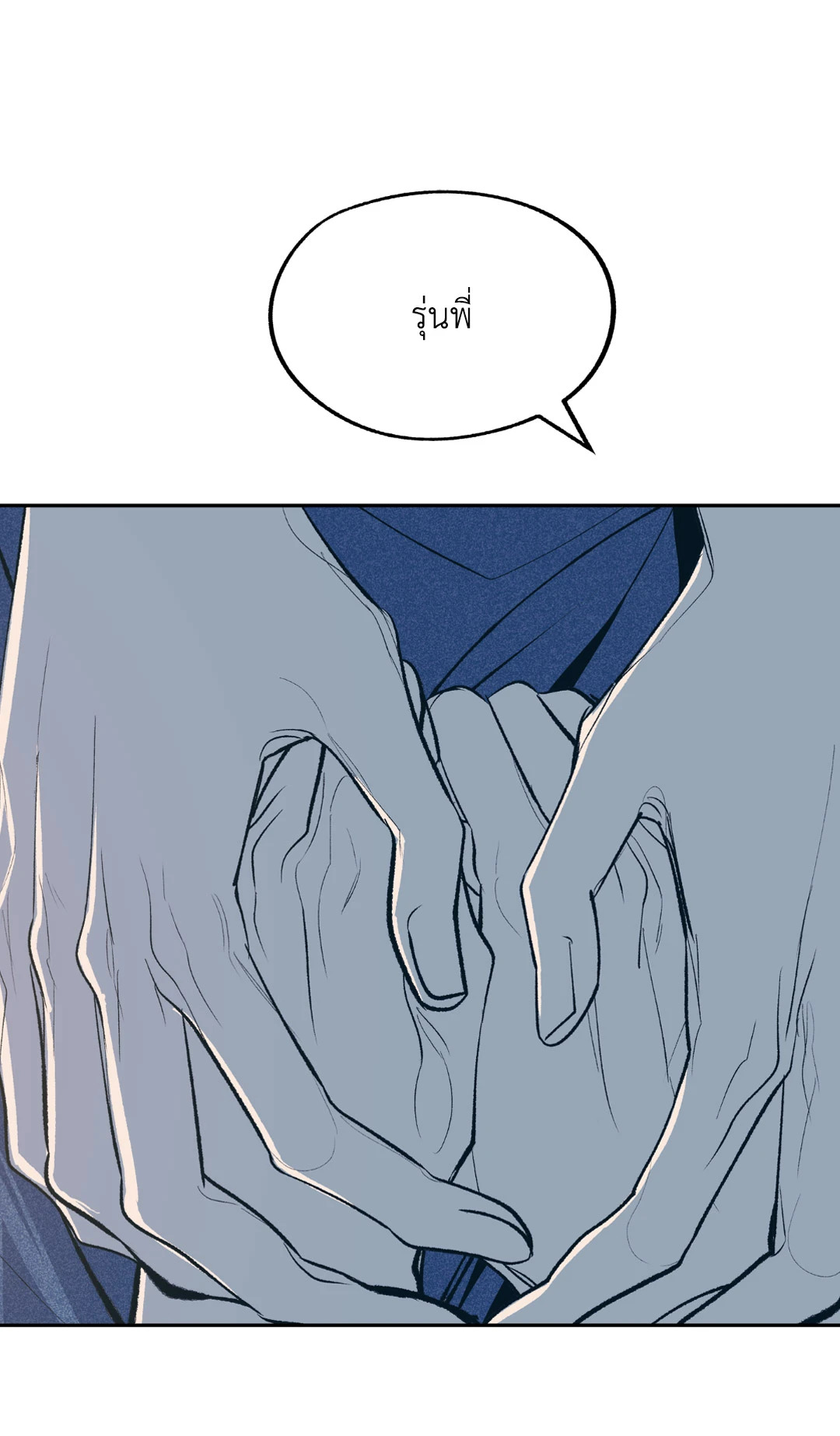 หน้า 87