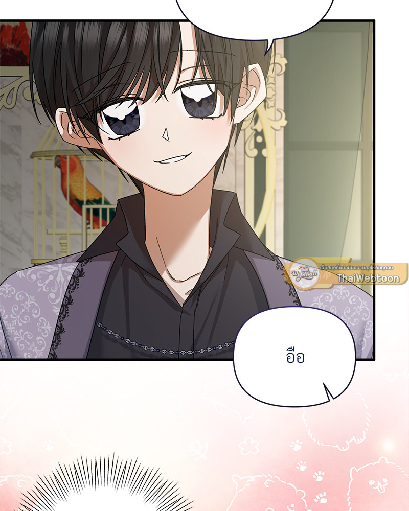 หน้า 73