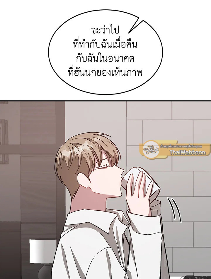 หน้า 66
