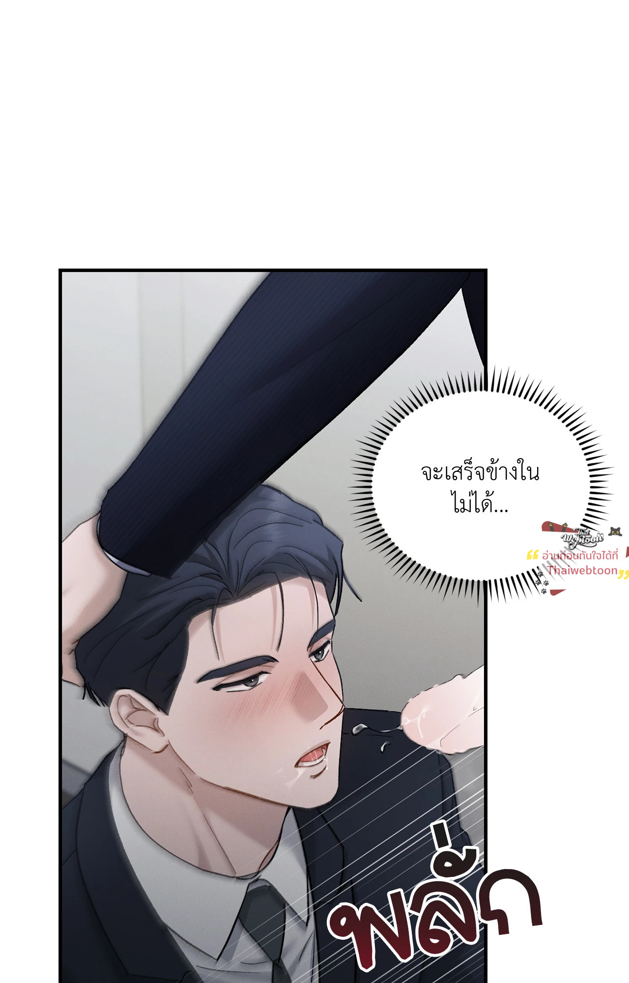 หน้า 71