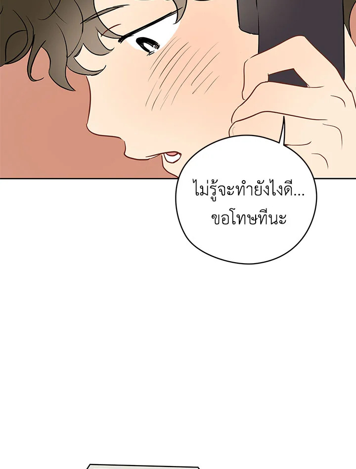 หน้า 99