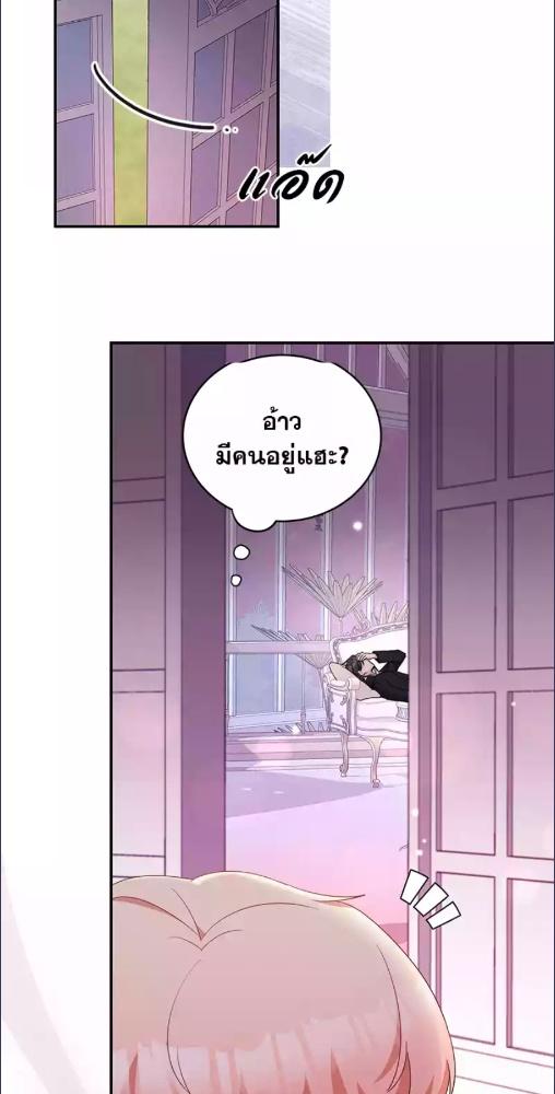 หน้า 67