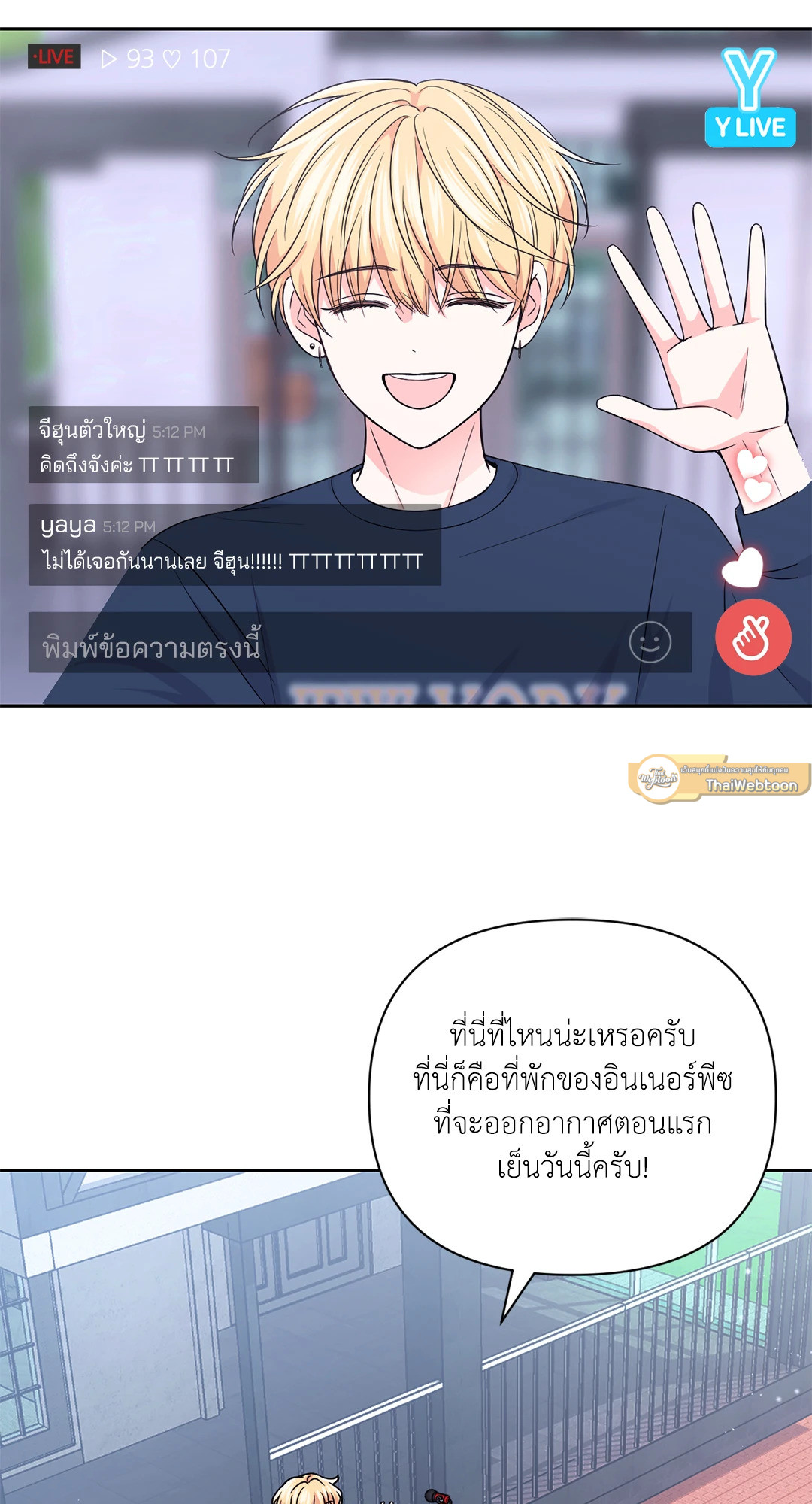 หน้า 61
