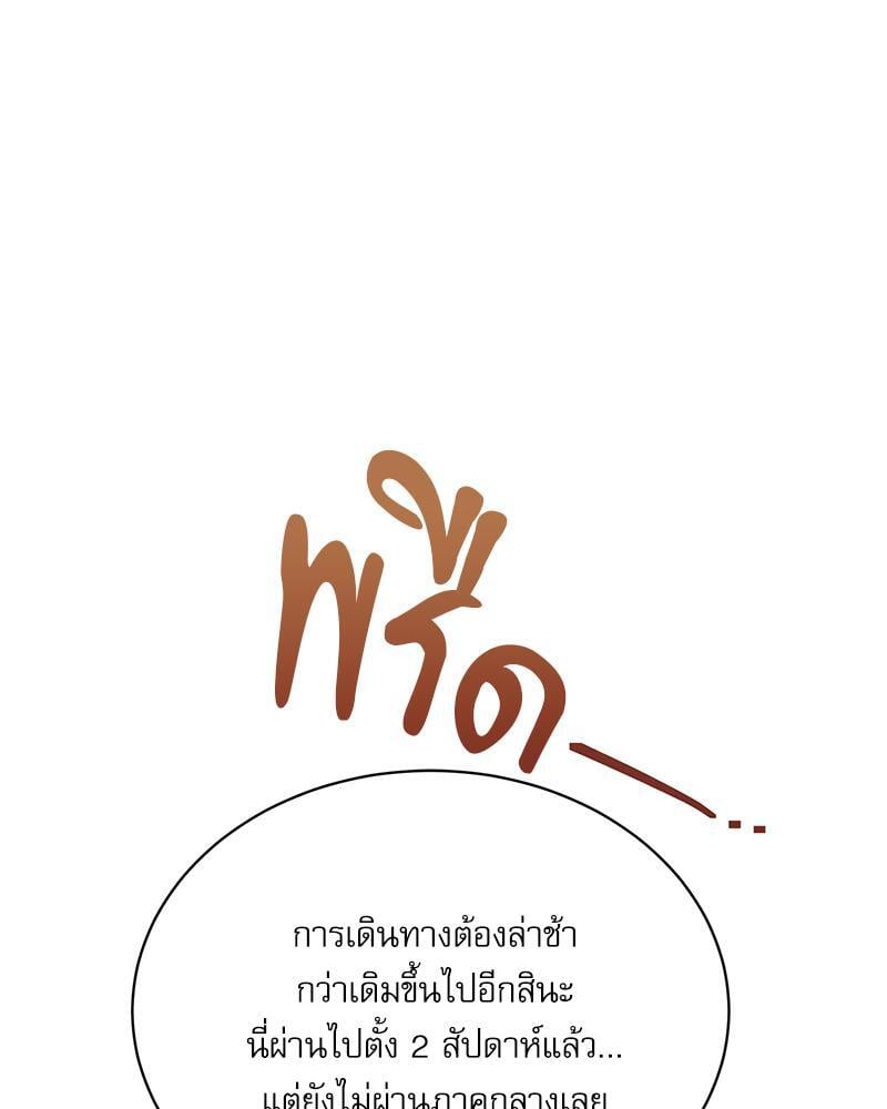 หน้า 123