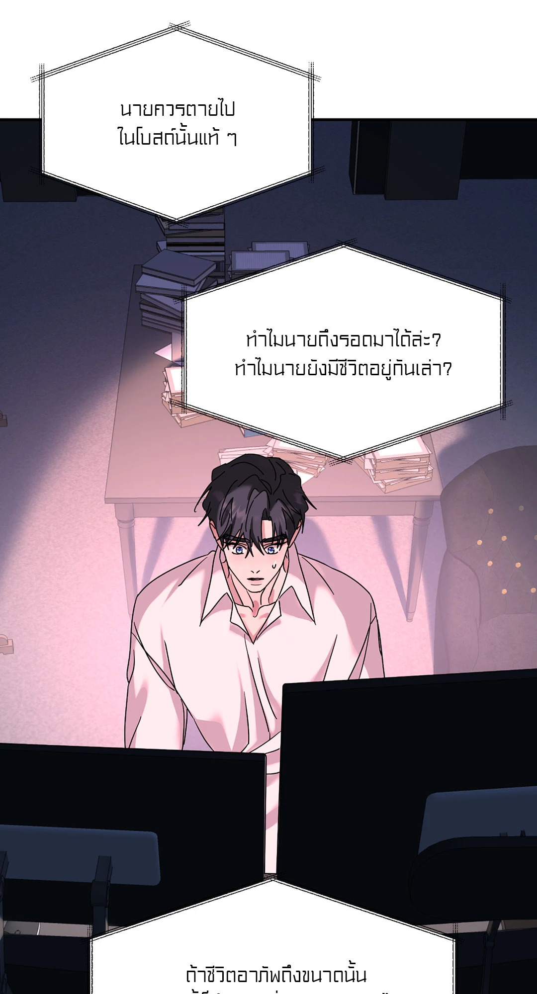 หน้า 25