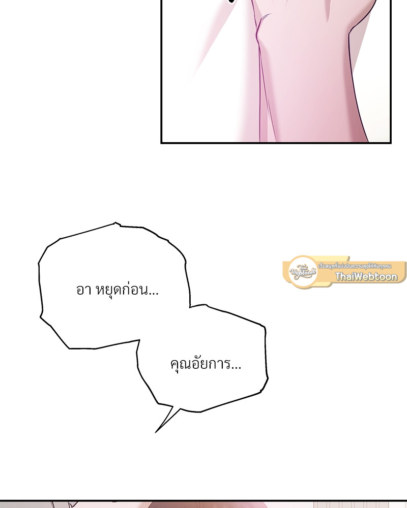 หน้า 87