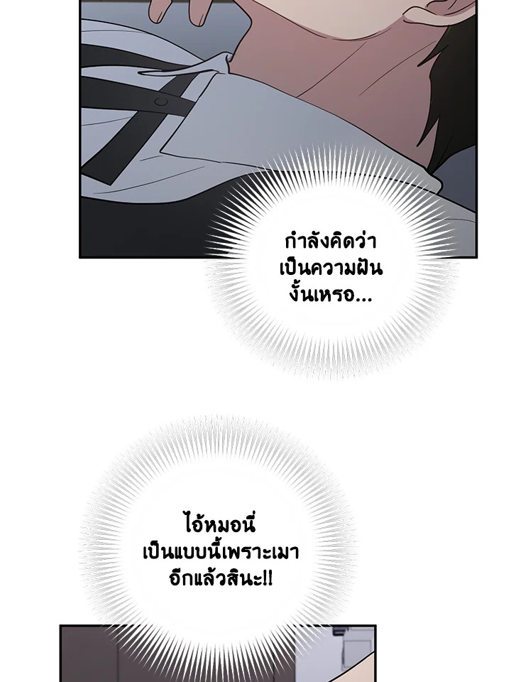 หน้า 93
