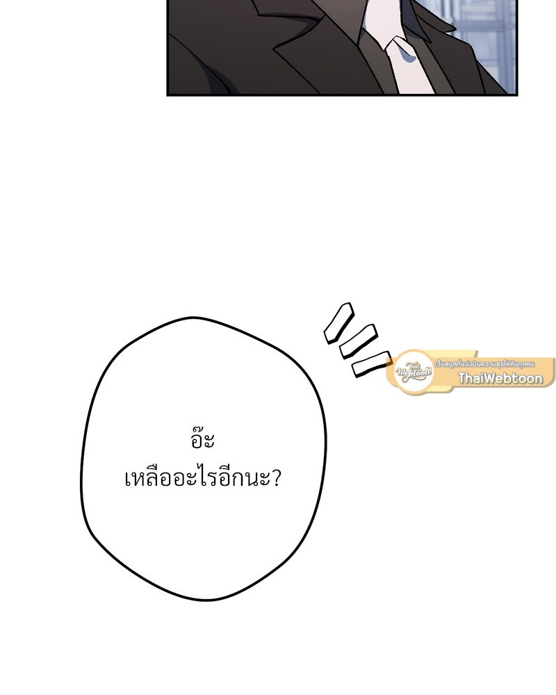 หน้า 99
