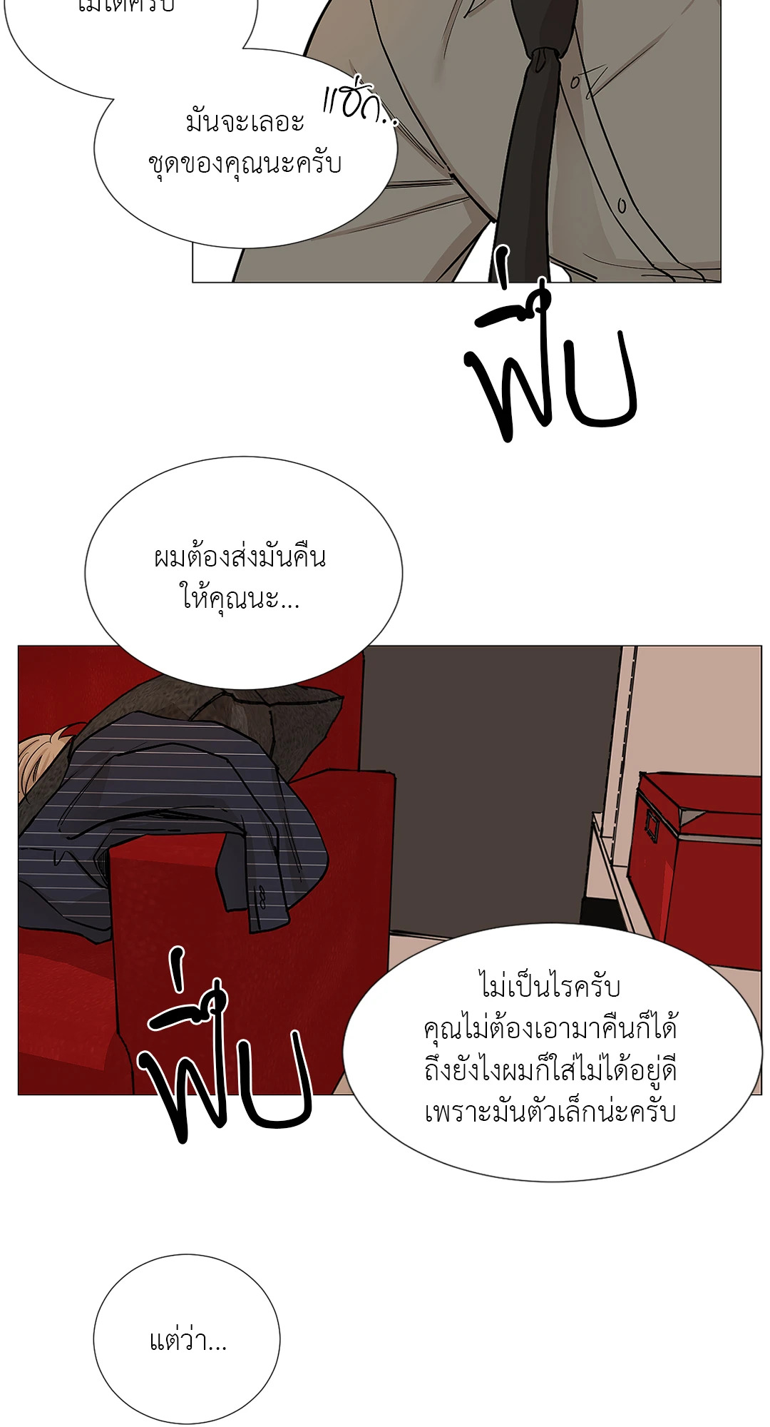 หน้า 39