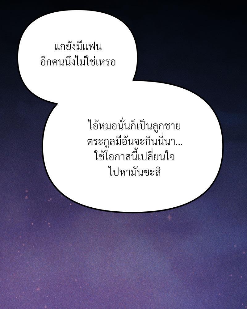 หน้า 115