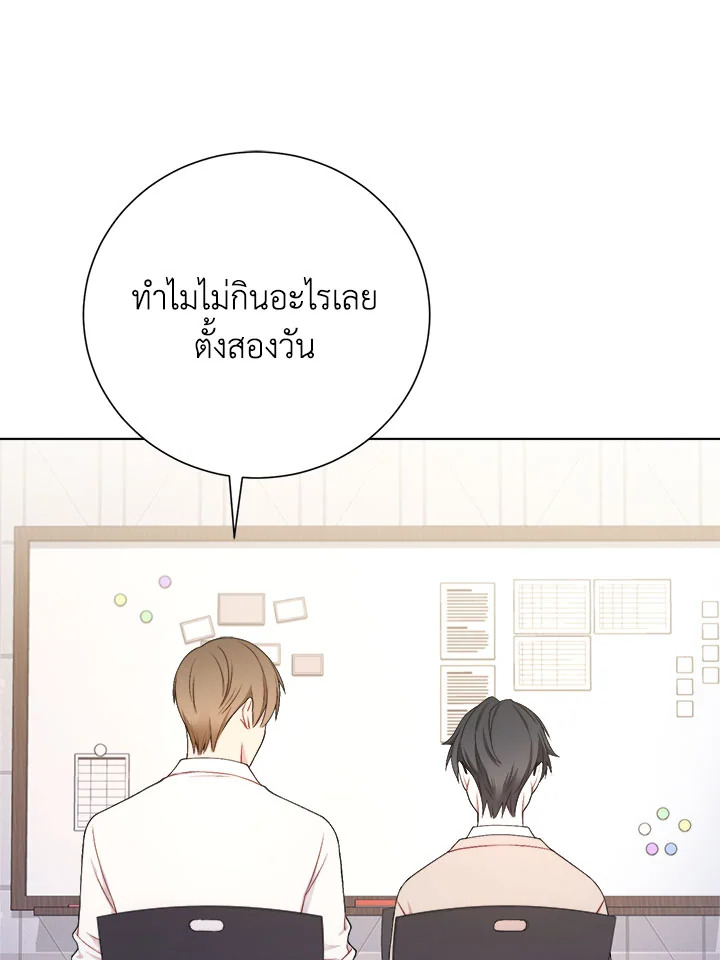 หน้า 73